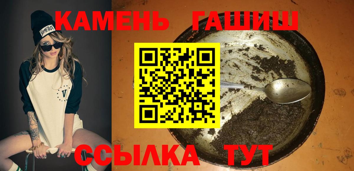 ГАШИШ AMNESIA HAZE Жуковский