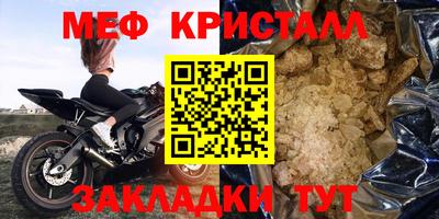 кокаин Краснокаменск