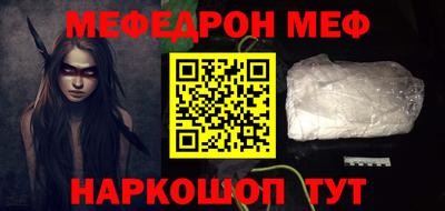 кокаин Краснокаменск