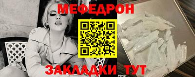 кокаин Краснокаменск