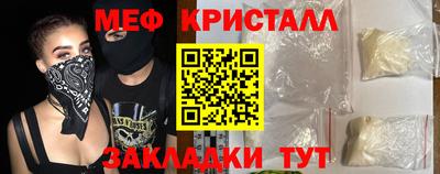 MESCALINE Краснознаменск