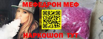 MESCALINE Краснознаменск