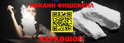 MESCALINE Краснознаменск