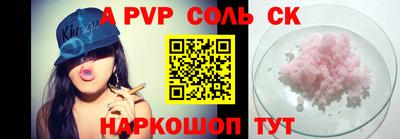 кокаин Краснокаменск