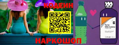 кокаин Краснокаменск