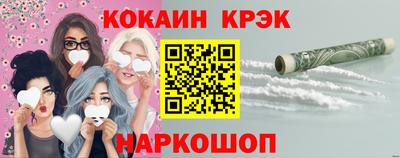 MESCALINE Краснознаменск