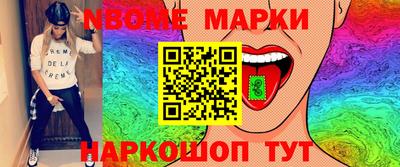 MESCALINE Краснознаменск
