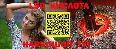 ALPHA-PVP Краснодар