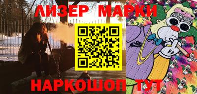 кокаин Краснокаменск