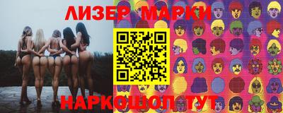 MESCALINE Краснознаменск