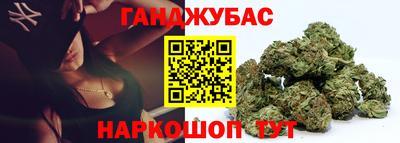 кокаин Краснокаменск