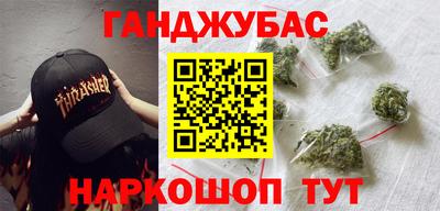 кокаин Краснокаменск