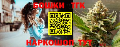 кокаин Краснокаменск