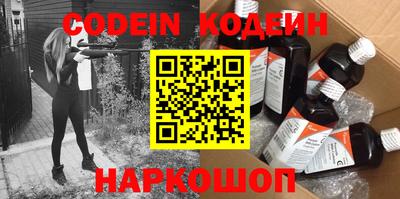 ALPHA-PVP Краснодар