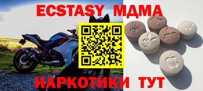 ALPHA-PVP Краснодар