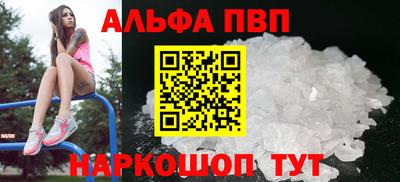 кокаин Краснокаменск
