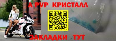 кокаин Краснокаменск