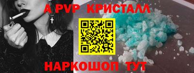 MESCALINE Краснознаменск