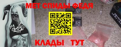 ALPHA-PVP Краснодар