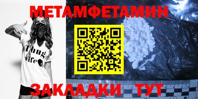 кокаин Краснокаменск