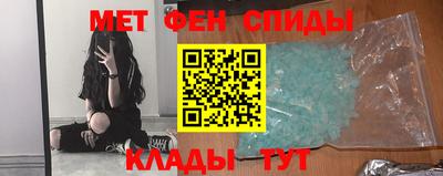 ALPHA-PVP Краснодар