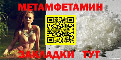 ALPHA-PVP Краснодар