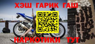 ALPHA-PVP Краснодар