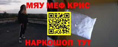 ALPHA-PVP Краснодар