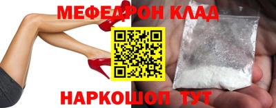 кокаин Краснокаменск