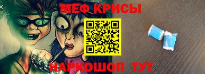 кокаин Краснокаменск