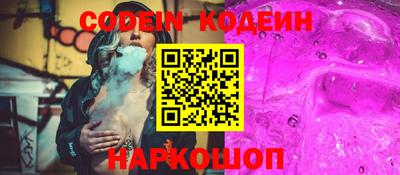 кокаин Краснокаменск