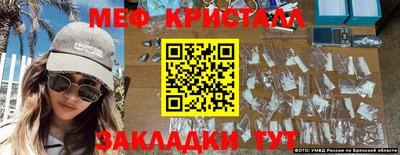 ALPHA-PVP Краснодар