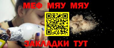 ALPHA-PVP Краснодар