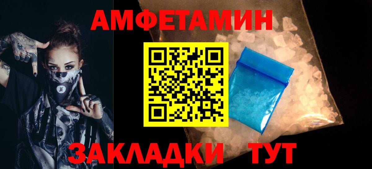 Жуковский  МЕТАМФЕТАМИН Methamphetamine  МЕТАМФЕТАМИН Methamphetamine  Вход с VPN 