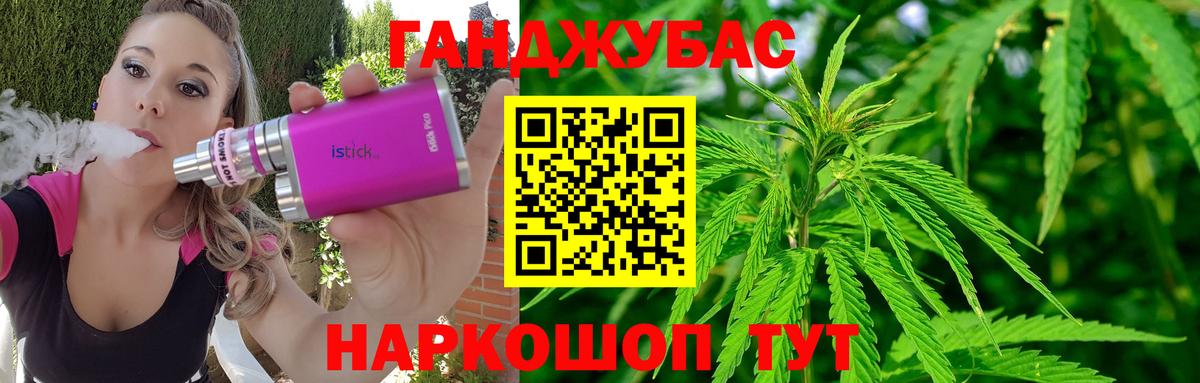 Бошки Шишки White Widow Жуковский